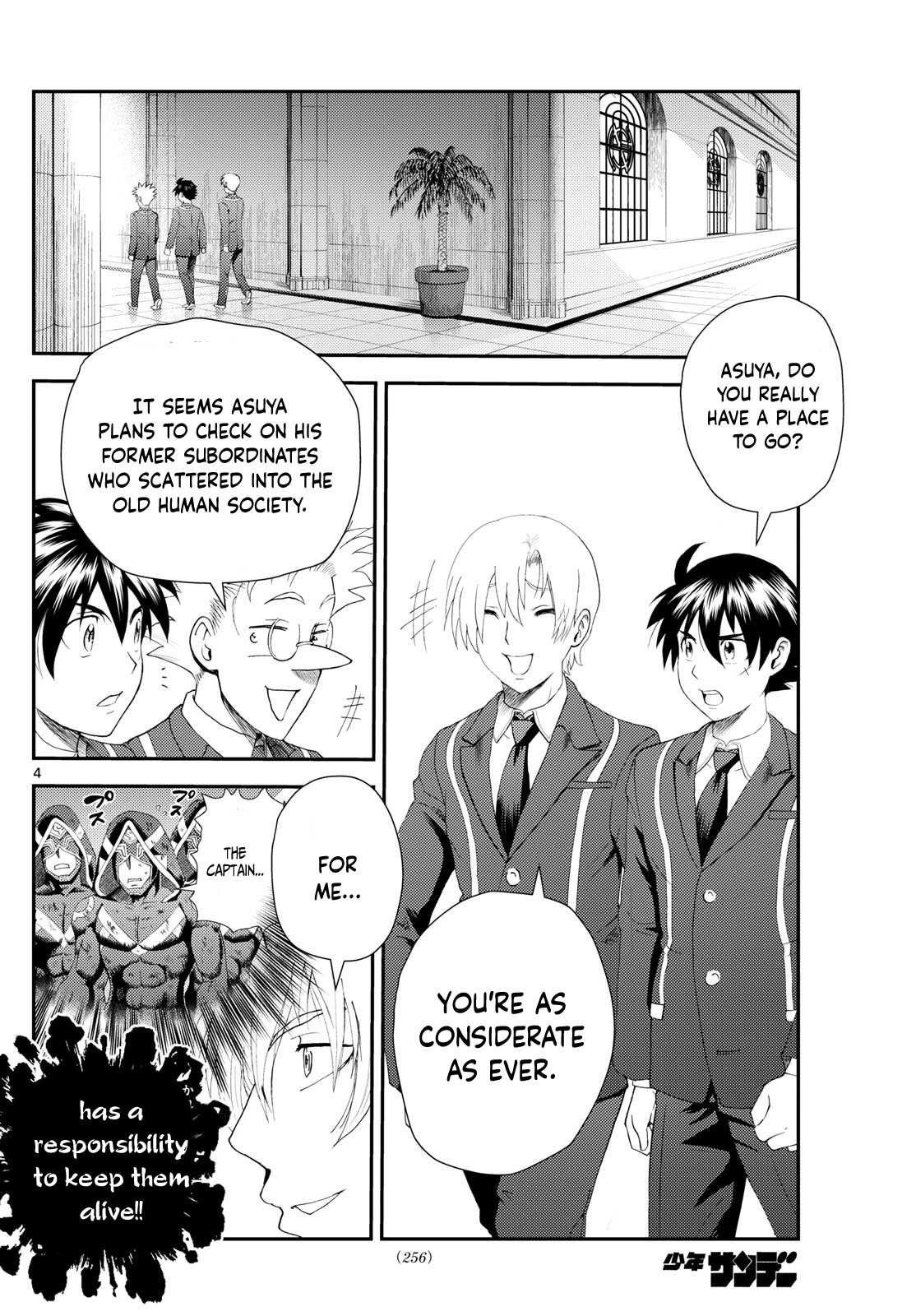 Kimi Wa 008 4