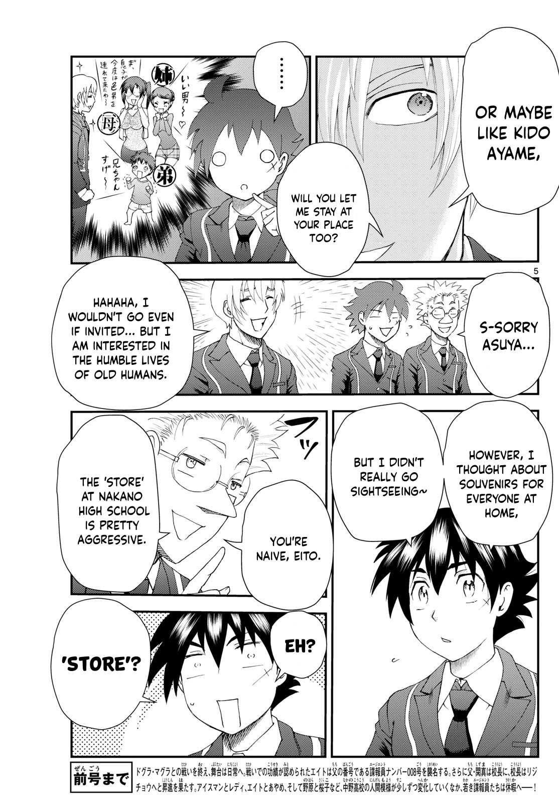Kimi Wa 008 5