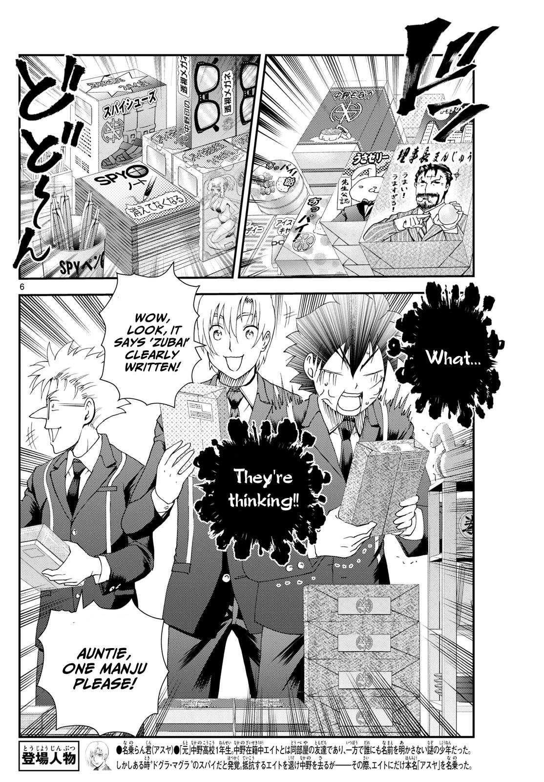 Kimi Wa 008 6