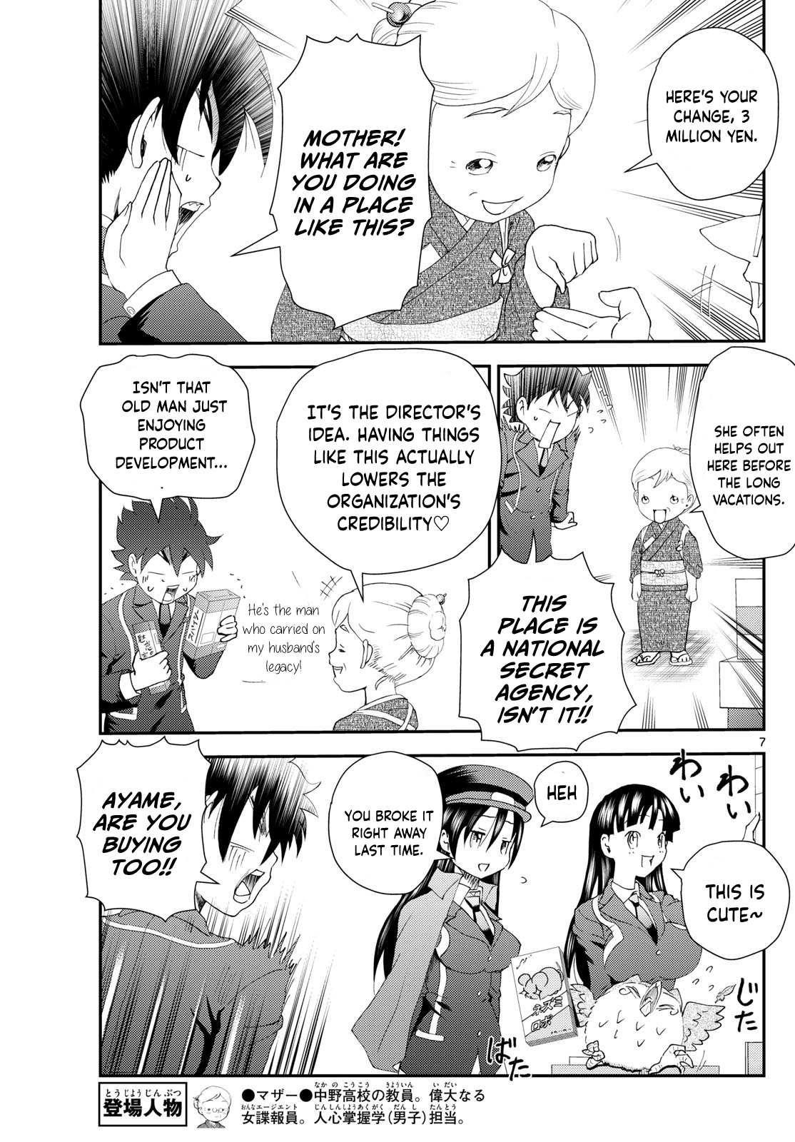 Kimi Wa 008 7