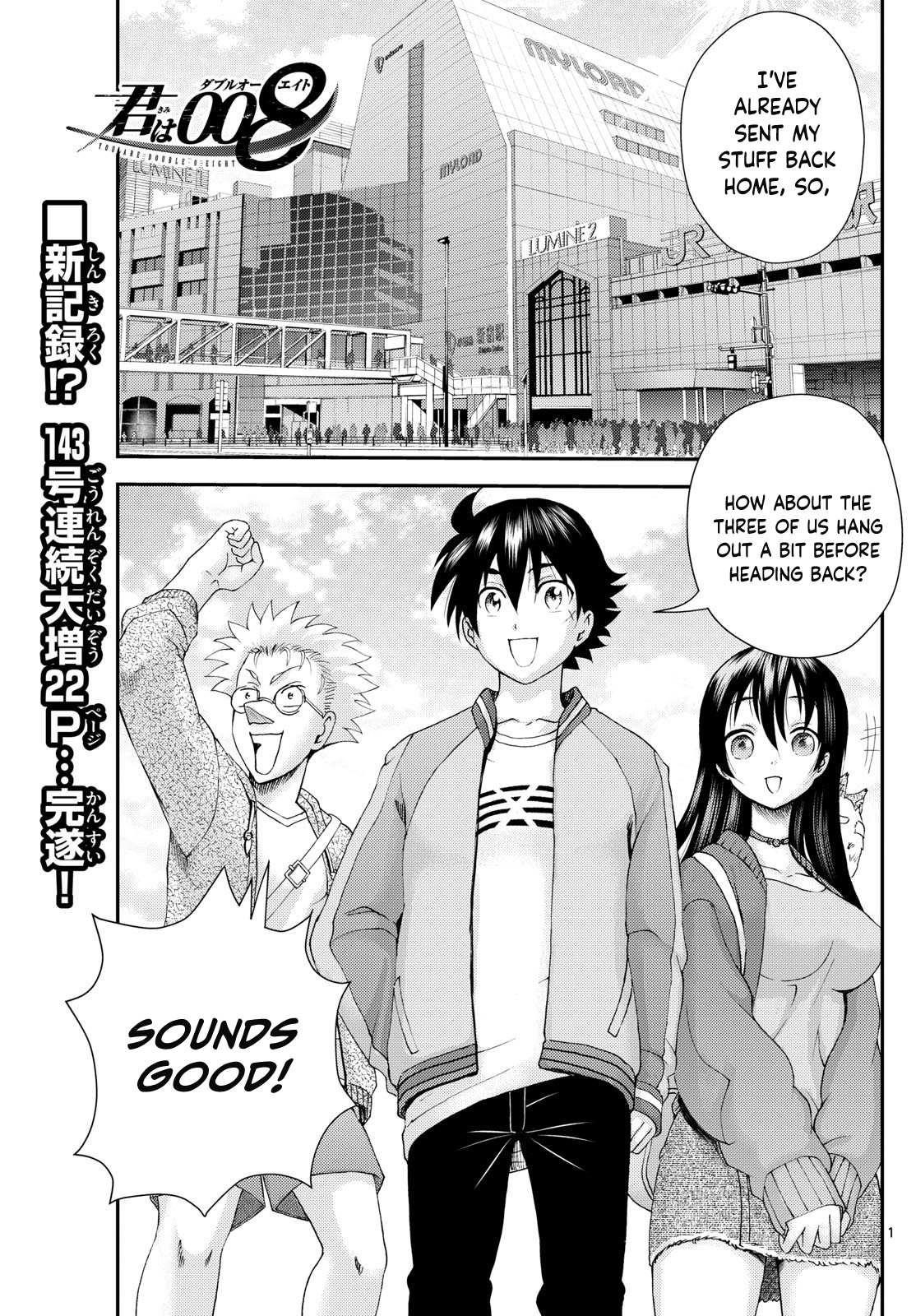 Kimi Wa 008 1