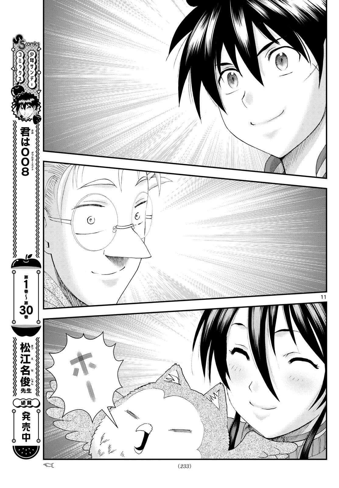 Kimi Wa 008 11