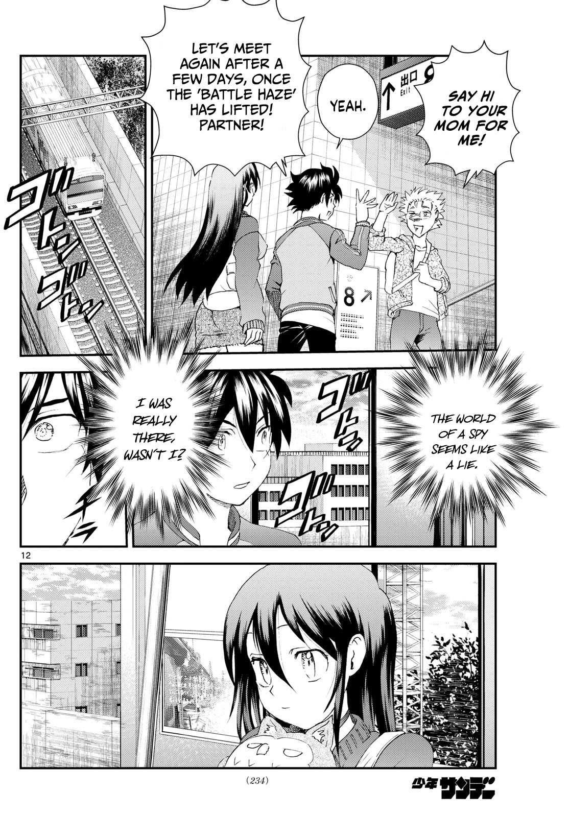 Kimi Wa 008 12