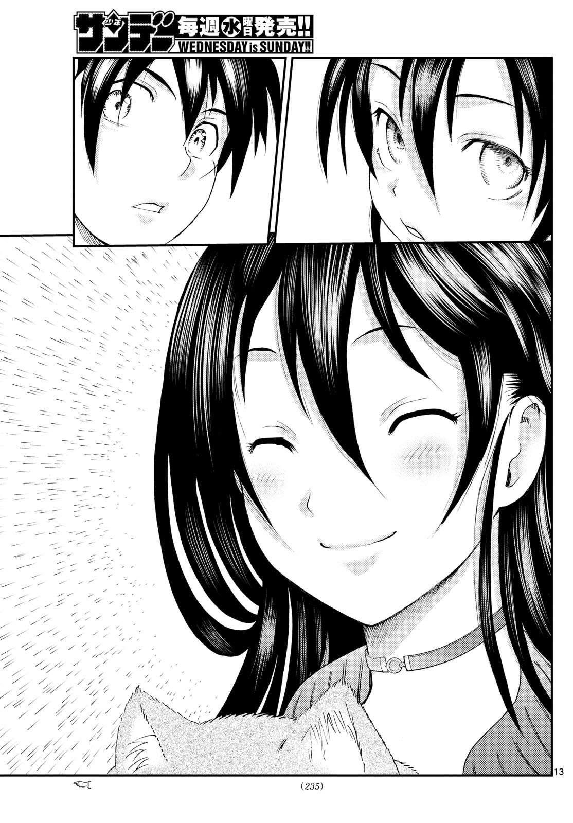 Kimi Wa 008 13