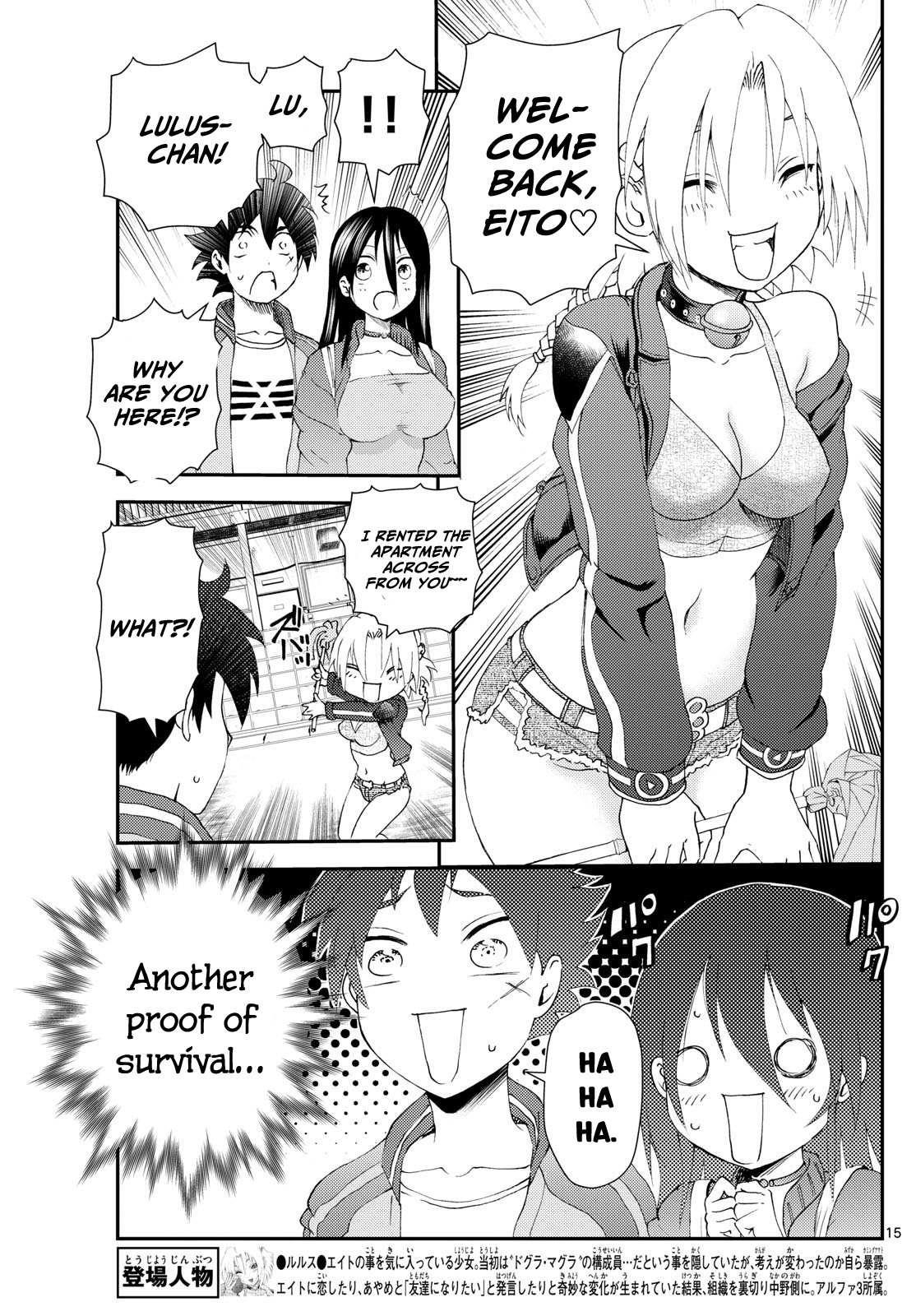 Kimi Wa 008 15