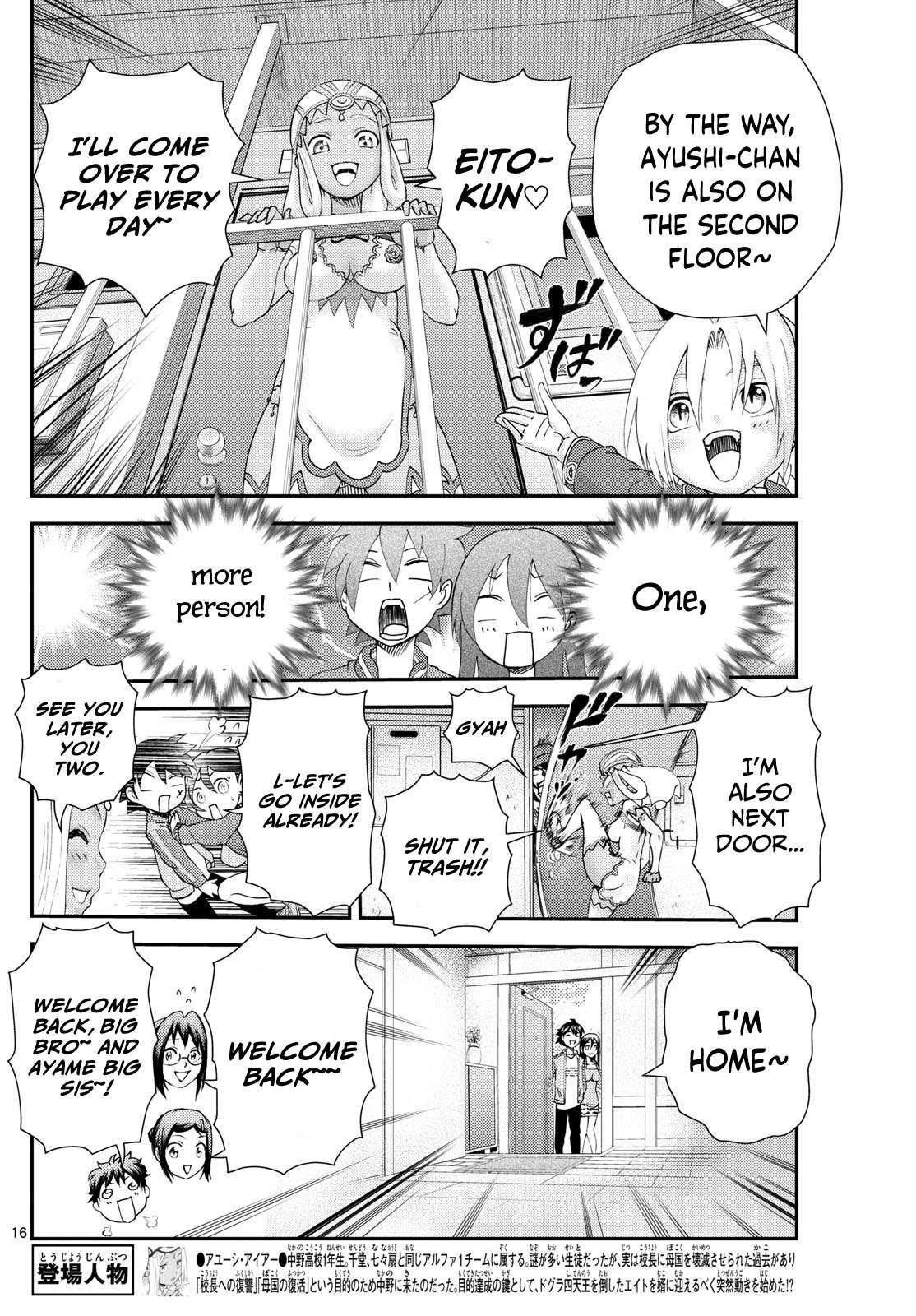 Kimi Wa 008 16