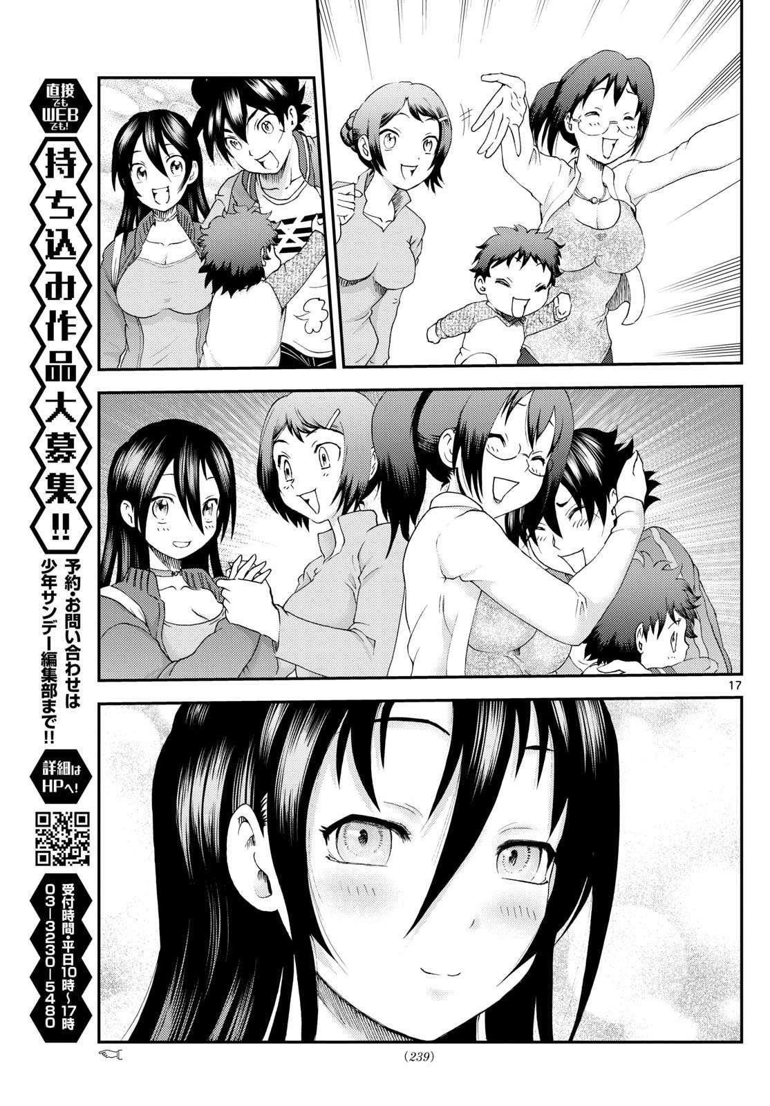 Kimi Wa 008 17