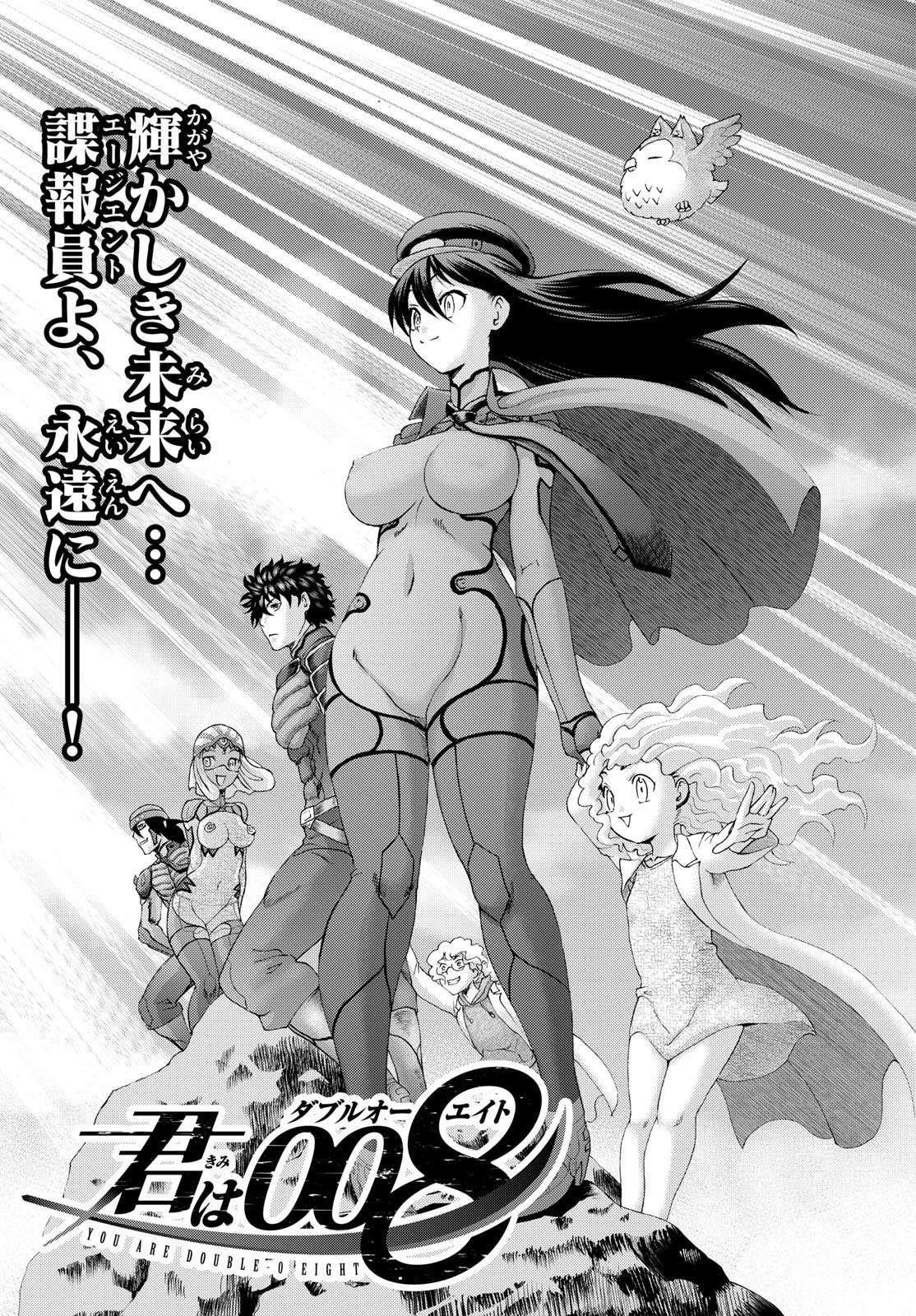 Kimi Wa 008 3