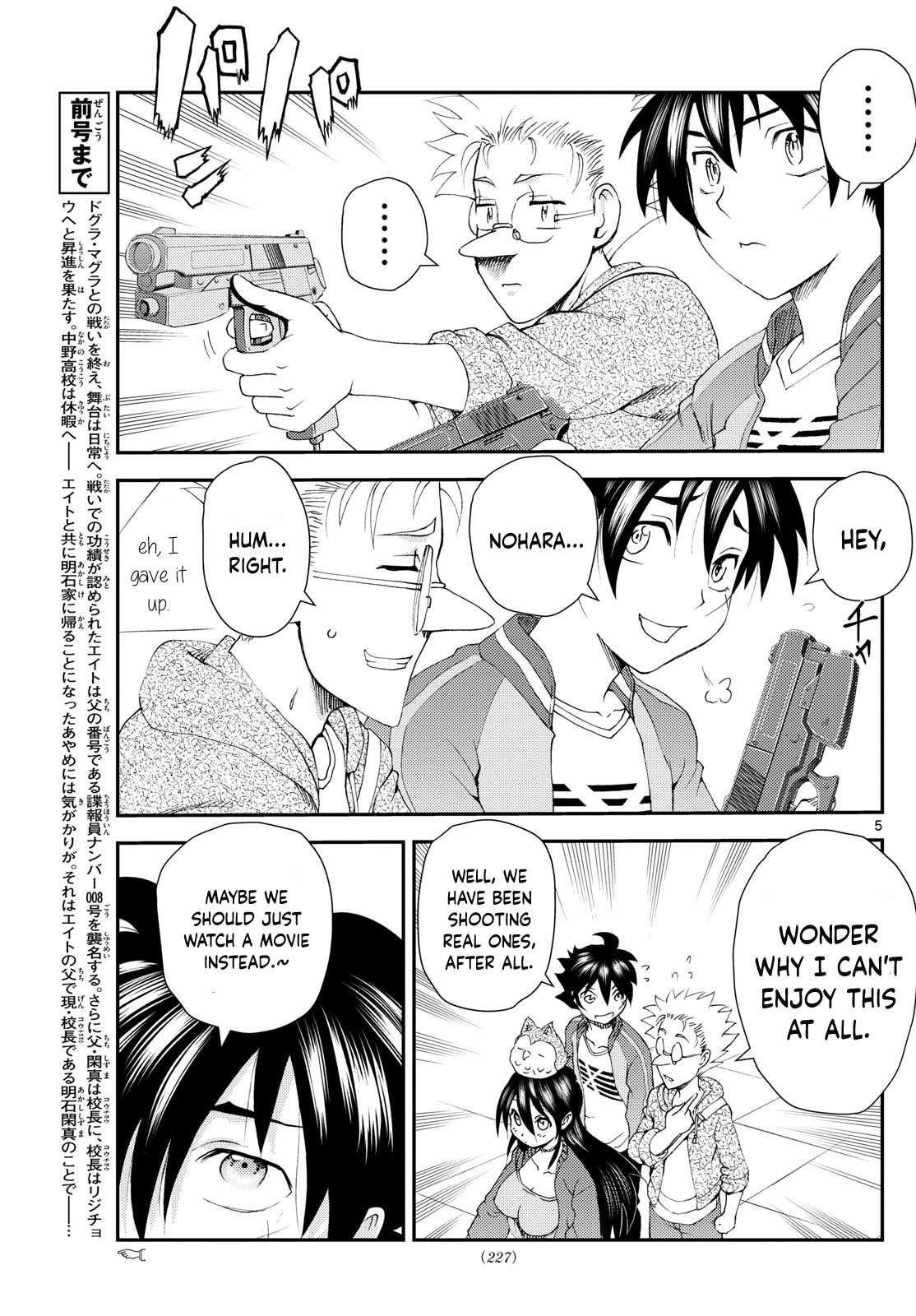 Kimi Wa 008 5