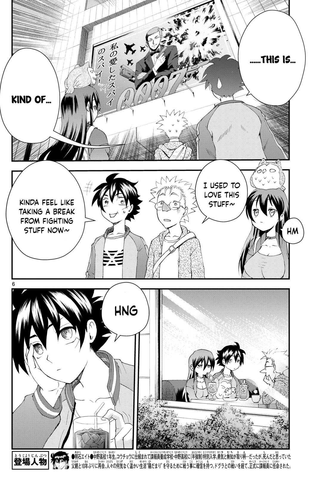 Kimi Wa 008 6