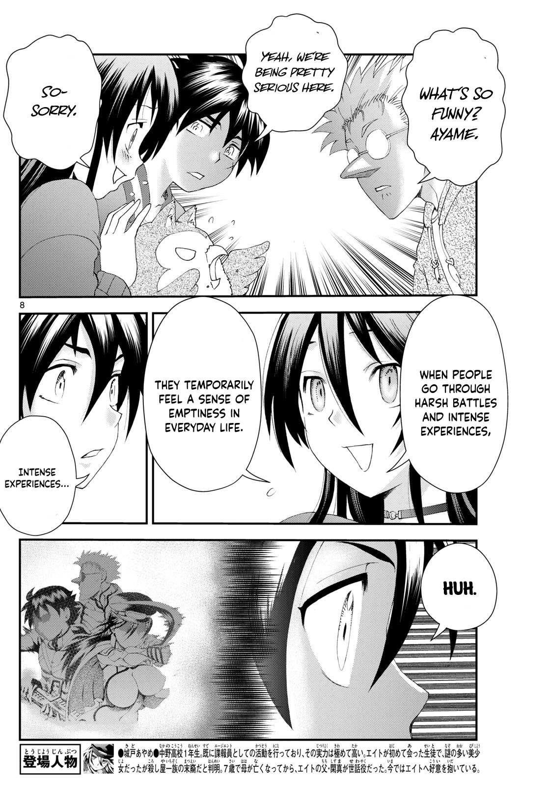 Kimi Wa 008 8