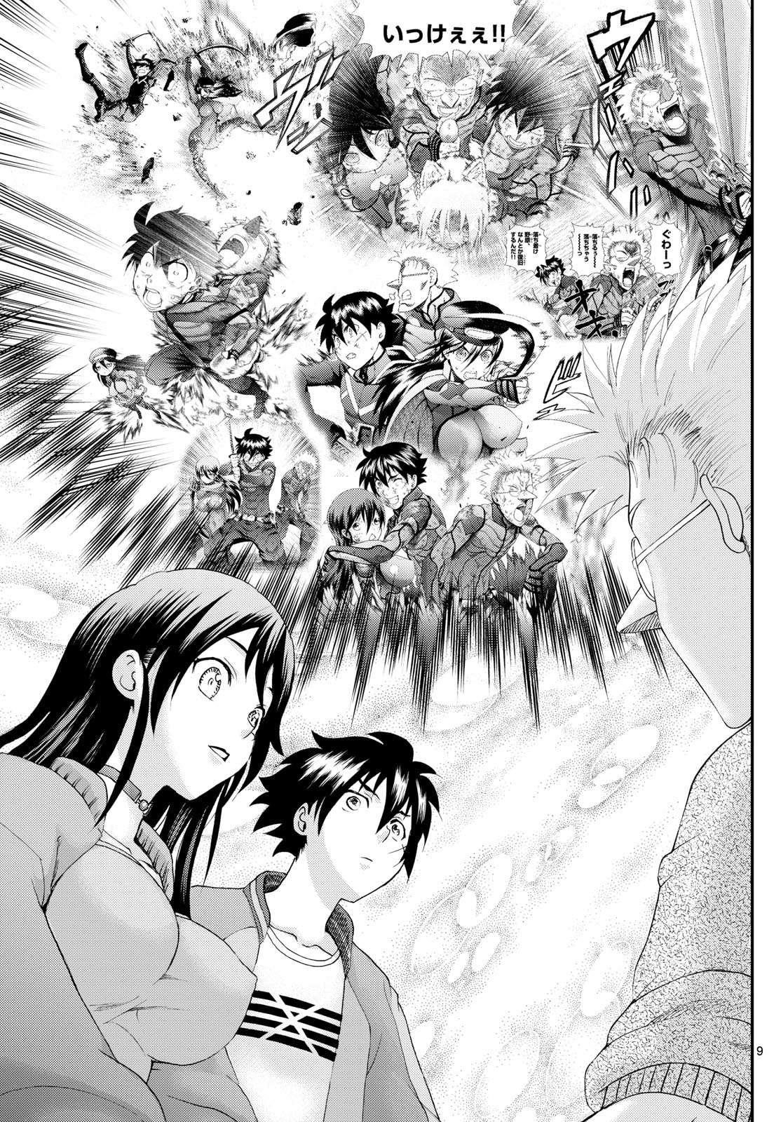 Kimi Wa 008 9