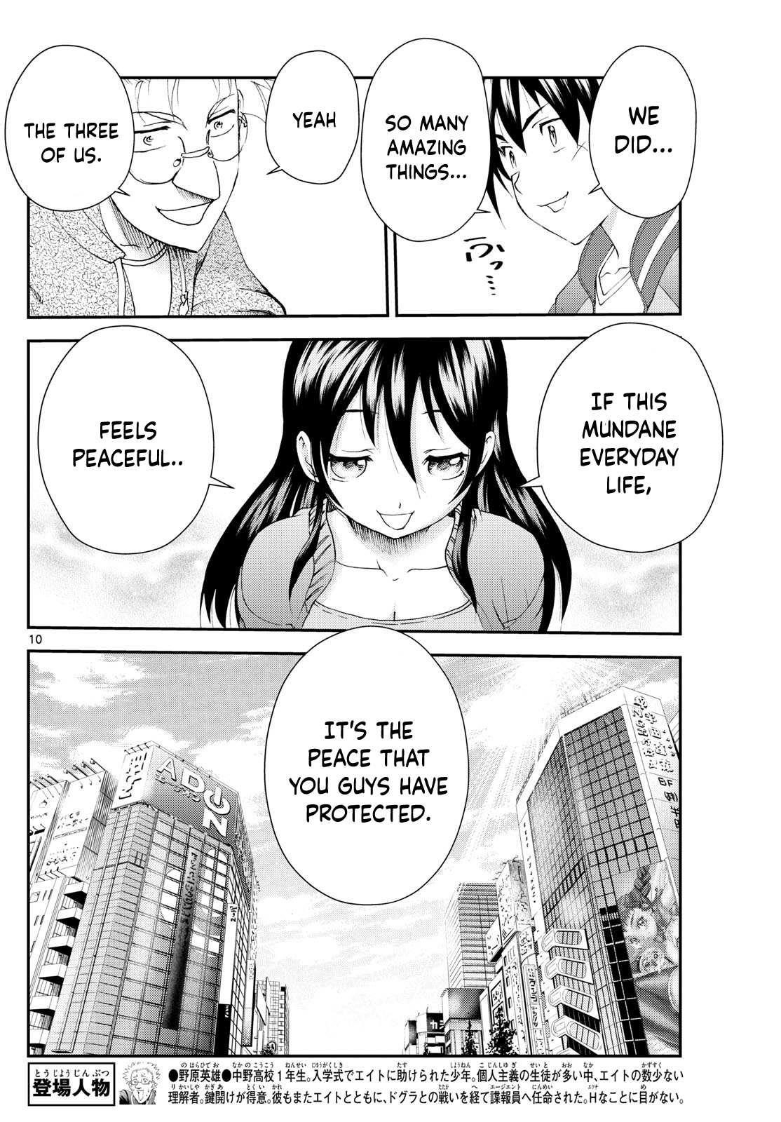 Kimi Wa 008 10