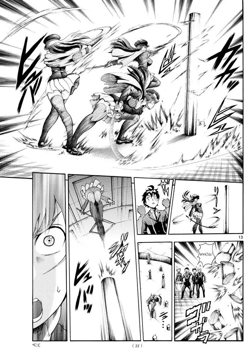 Kimi Wa 008 13