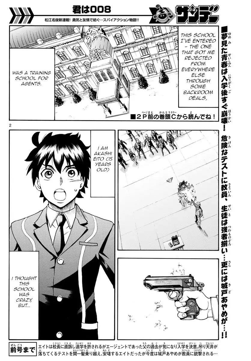 Kimi Wa 008 3