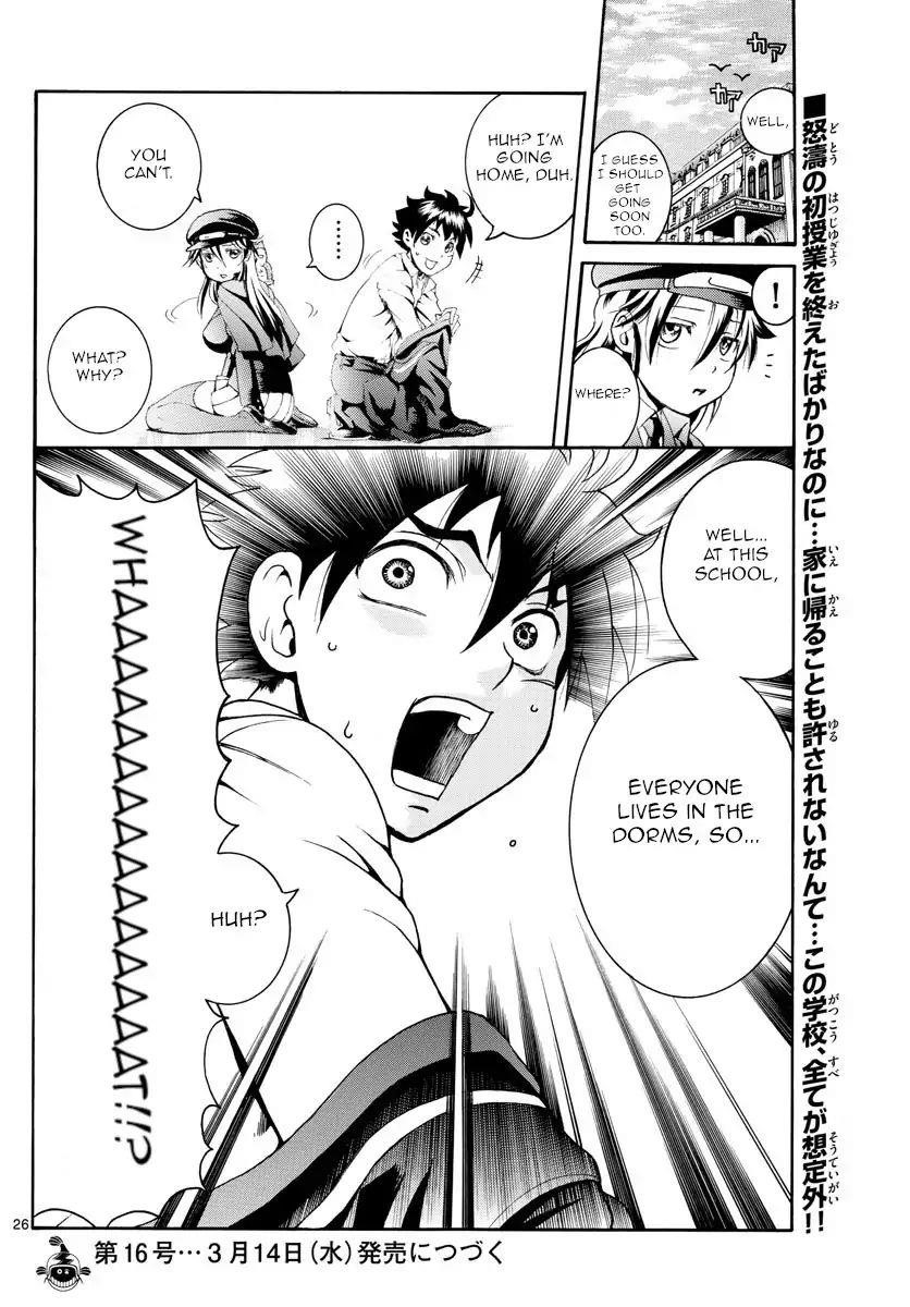 Kimi Wa 008 26
