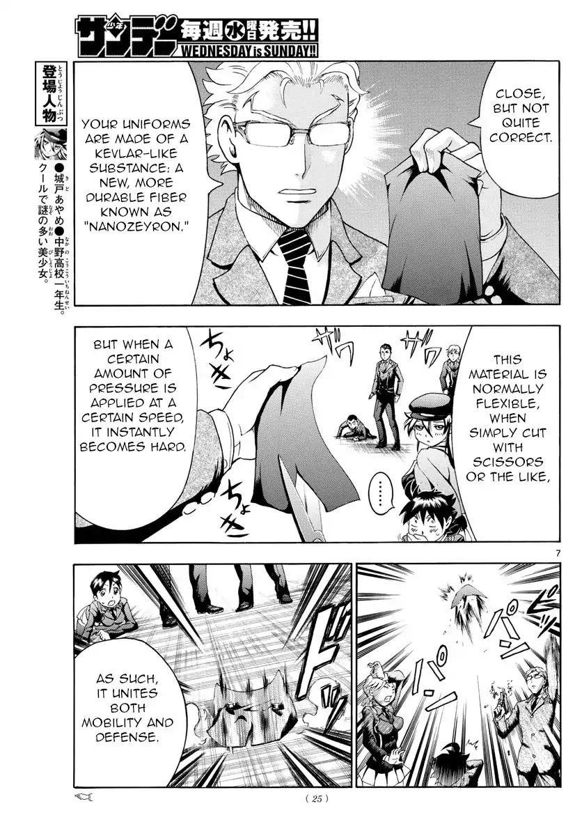 Kimi Wa 008 7