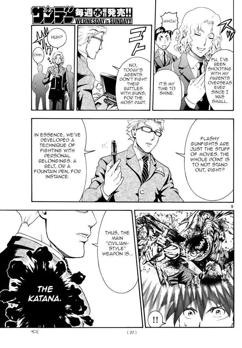 Kimi Wa 008 9