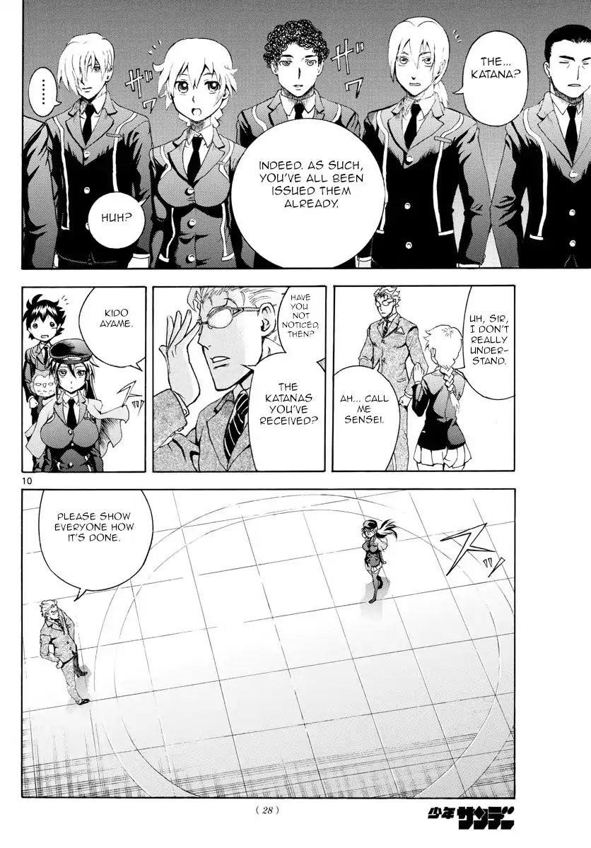 Kimi Wa 008 10