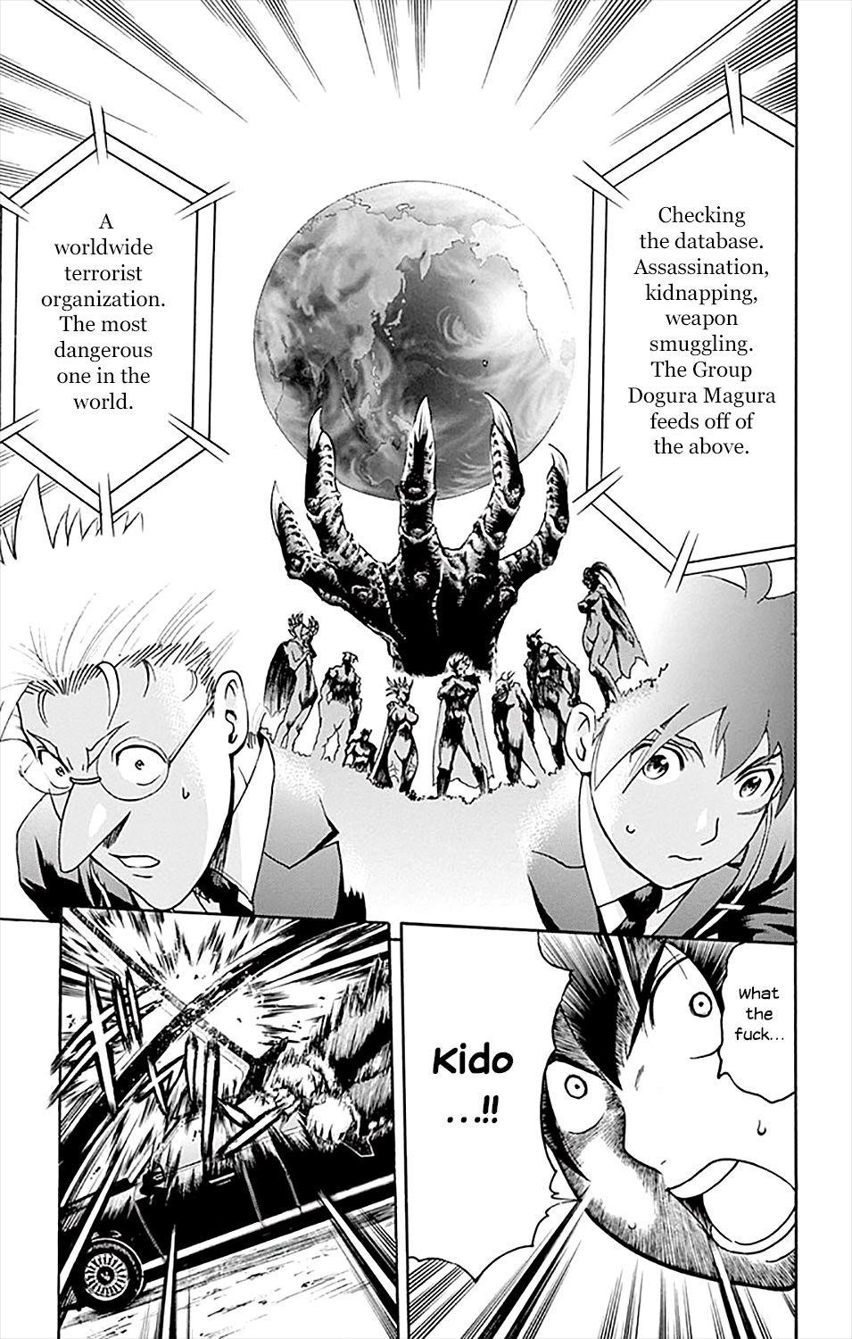 Kimi Wa 008 4