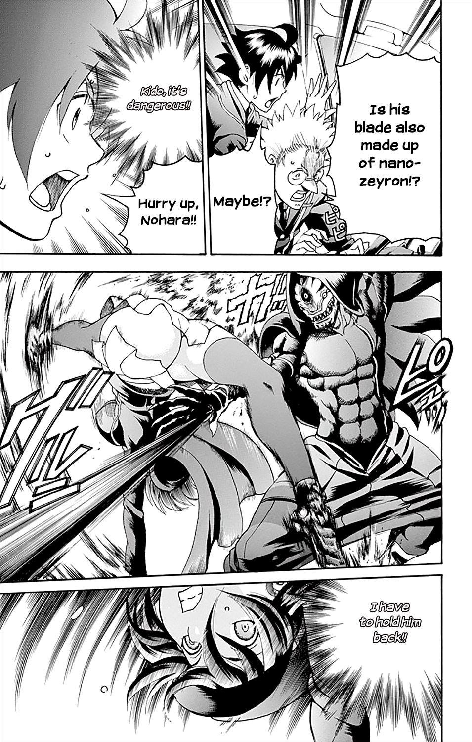 Kimi Wa 008 5