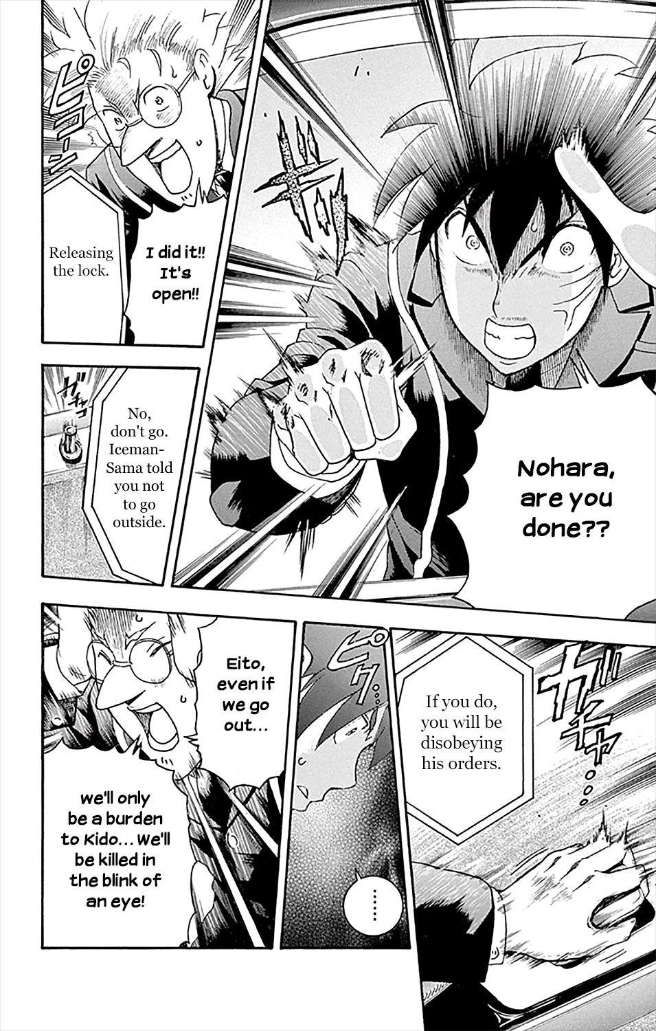 Kimi Wa 008 8