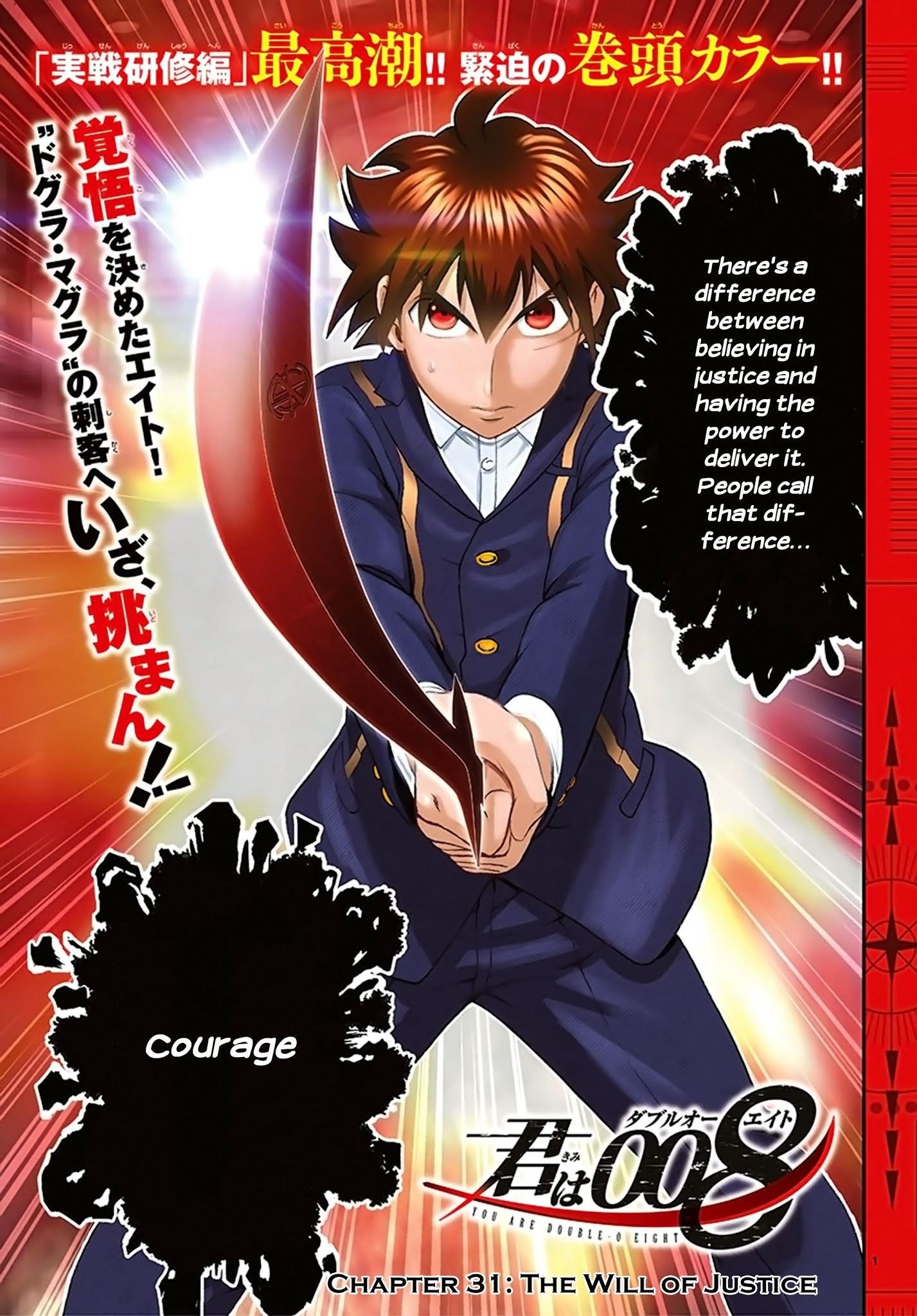 Kimi Wa 008 2