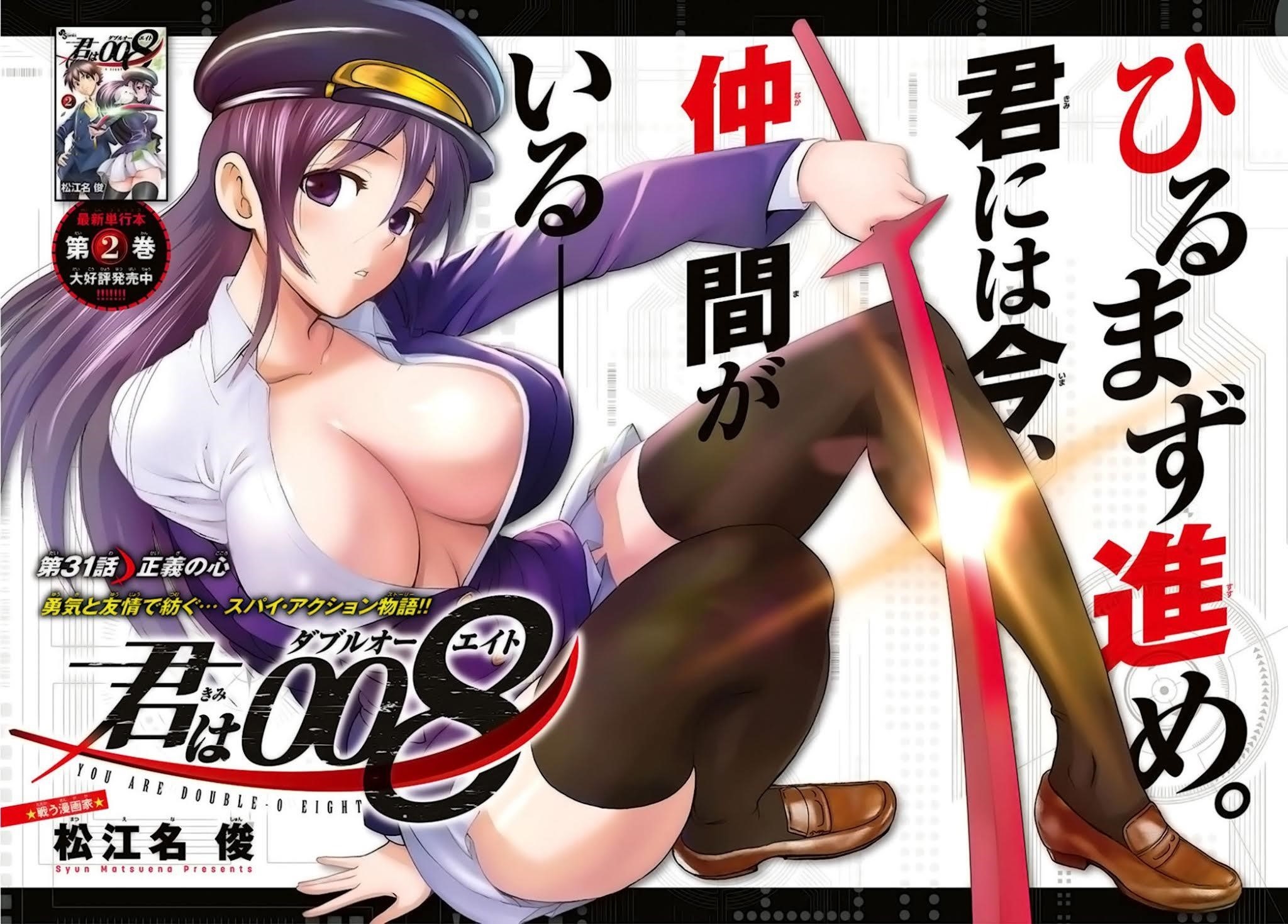 Kimi Wa 008 4