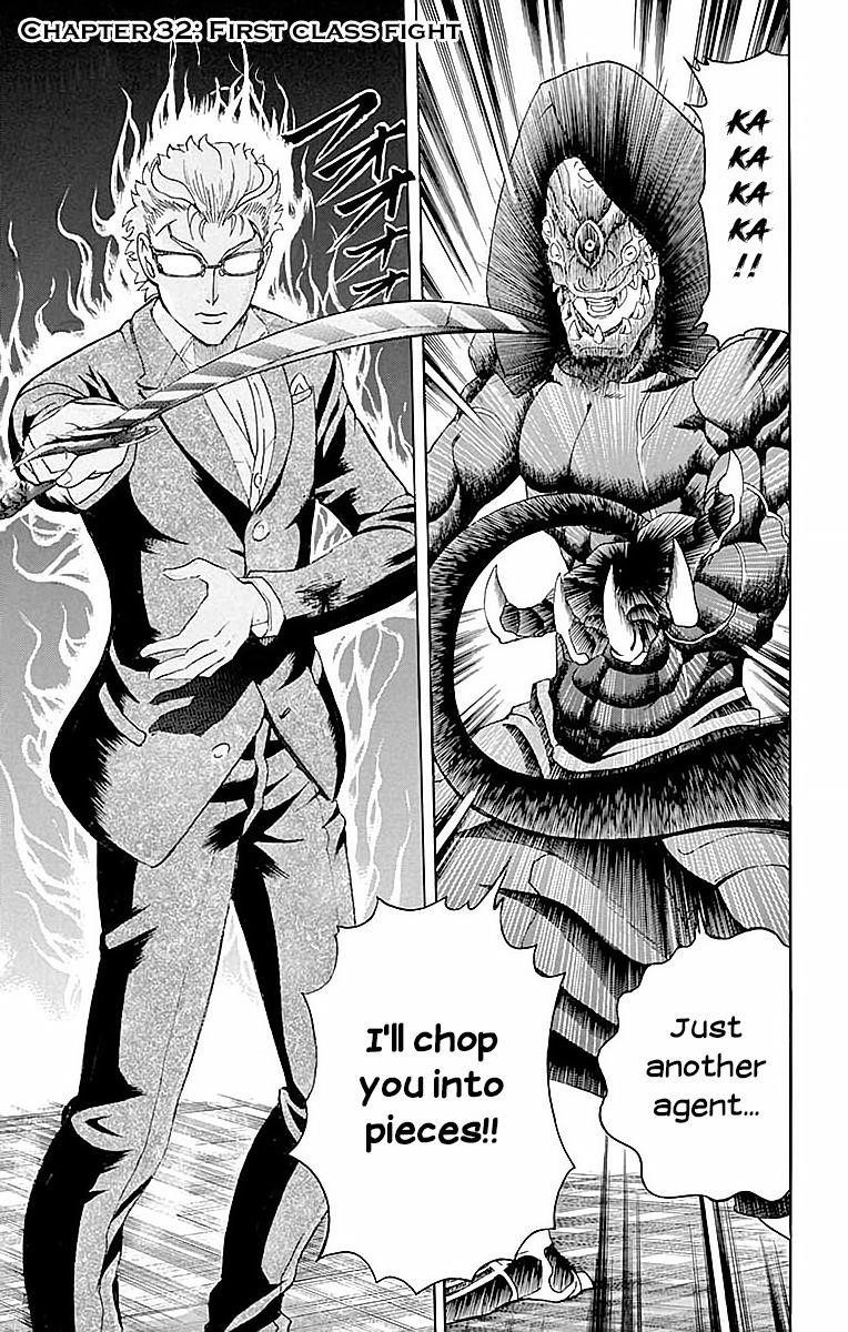 Kimi Wa 008 1