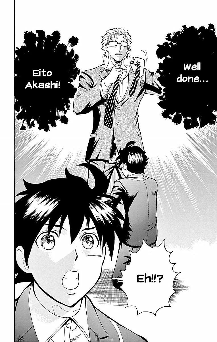 Kimi Wa 008 15