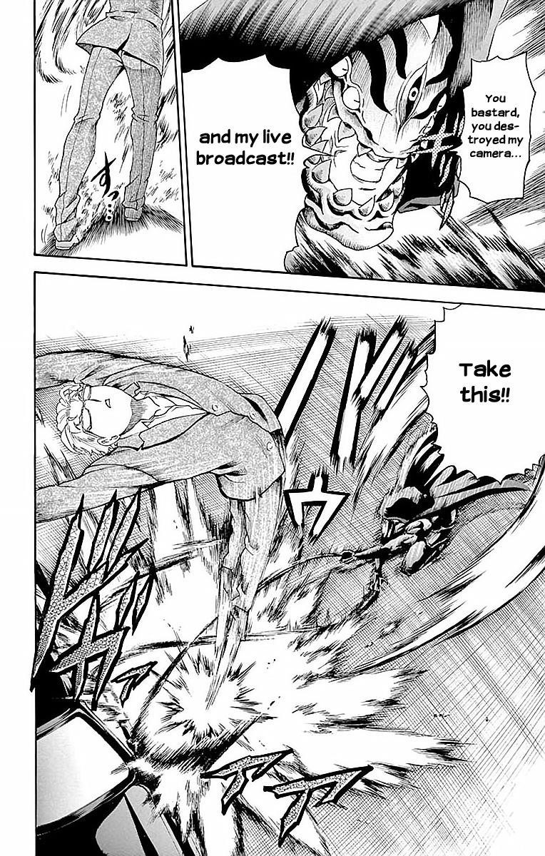 Kimi Wa 008 5