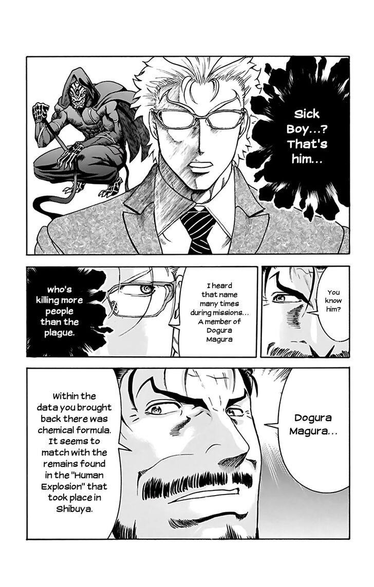 Kimi Wa 008 3
