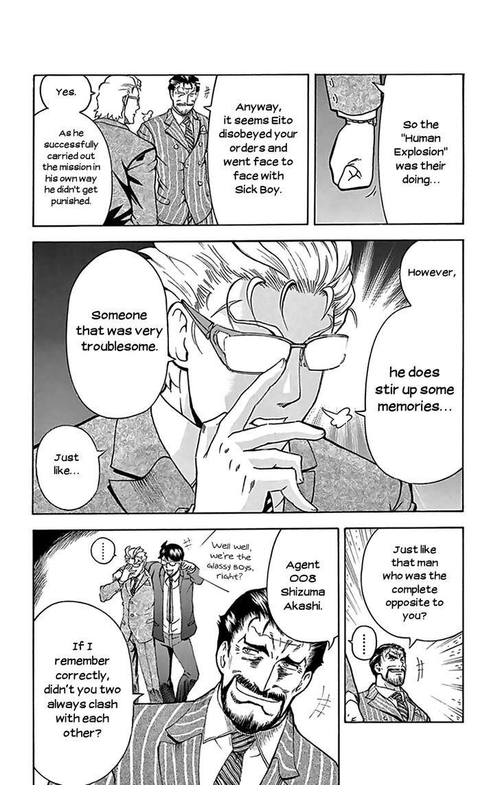 Kimi Wa 008 4