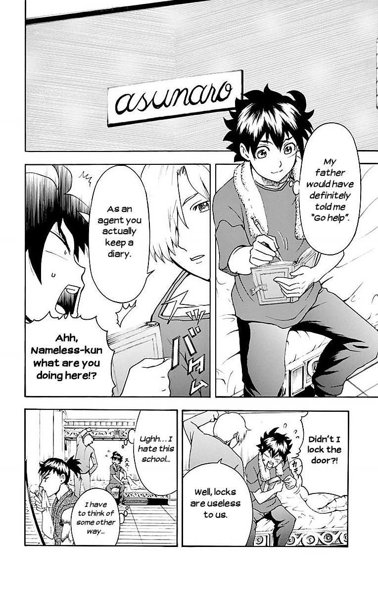 Kimi Wa 008 6
