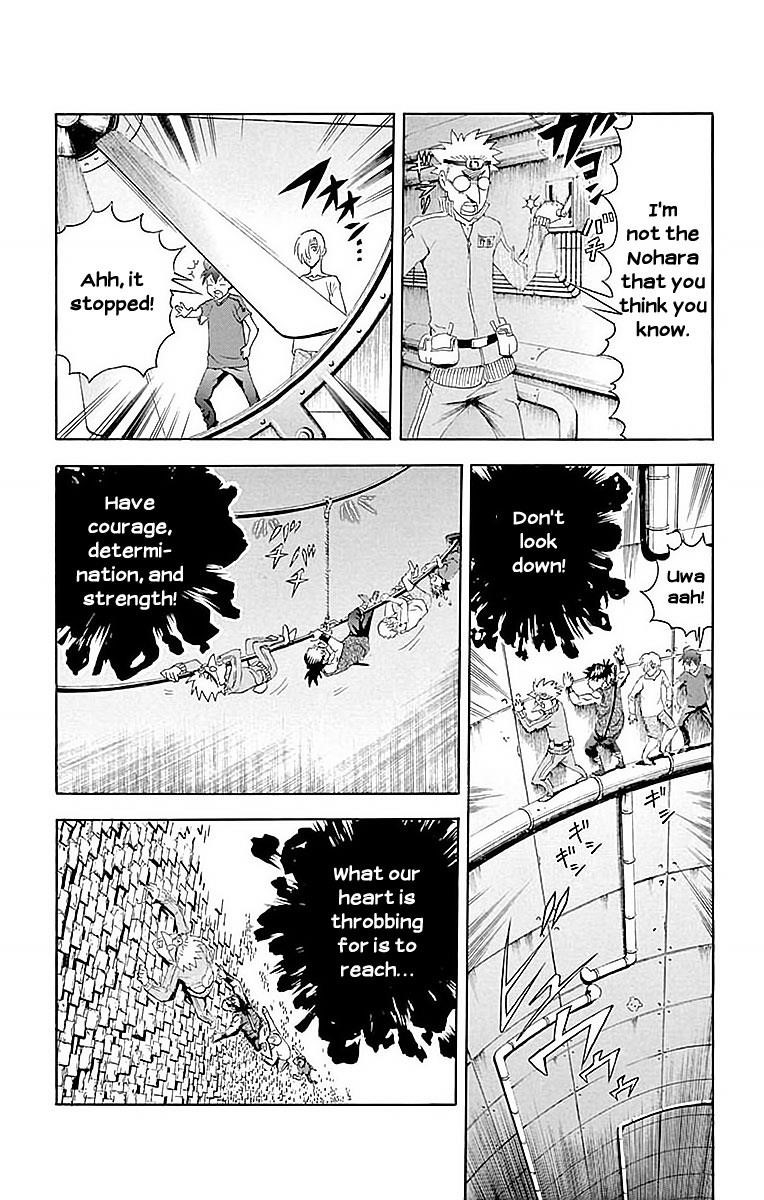 Kimi Wa 008 12