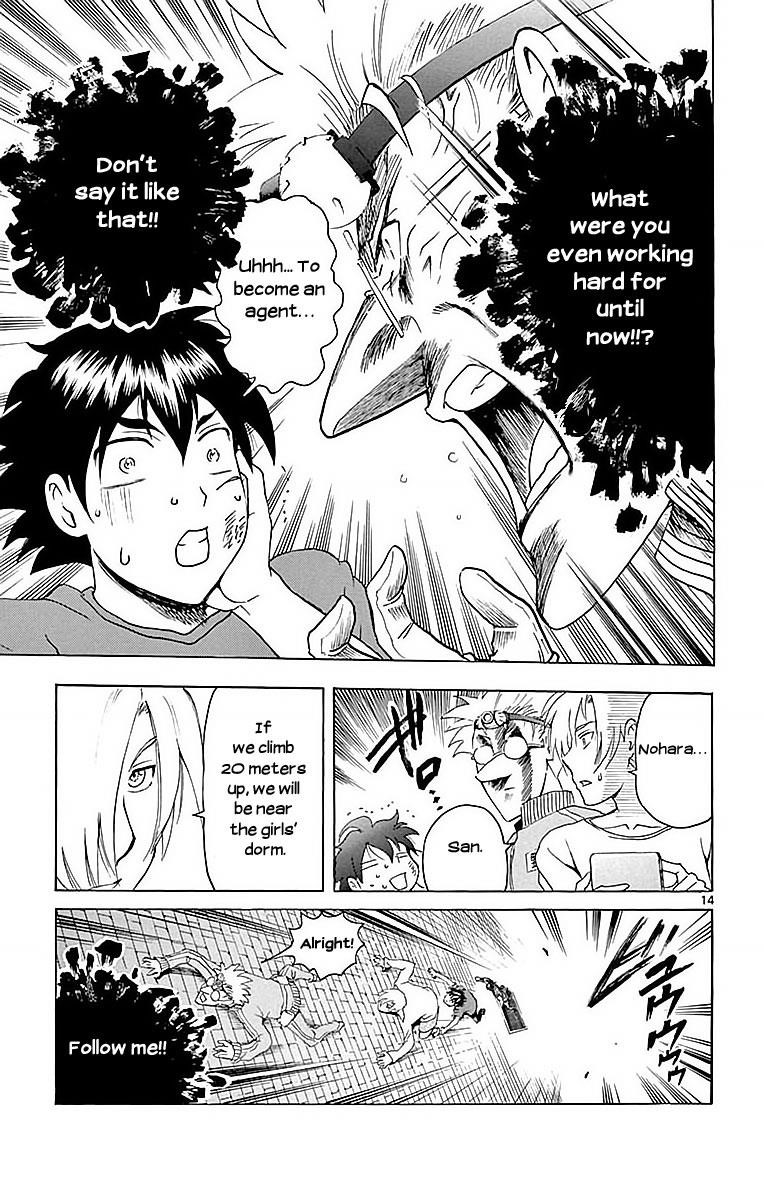 Kimi Wa 008 14