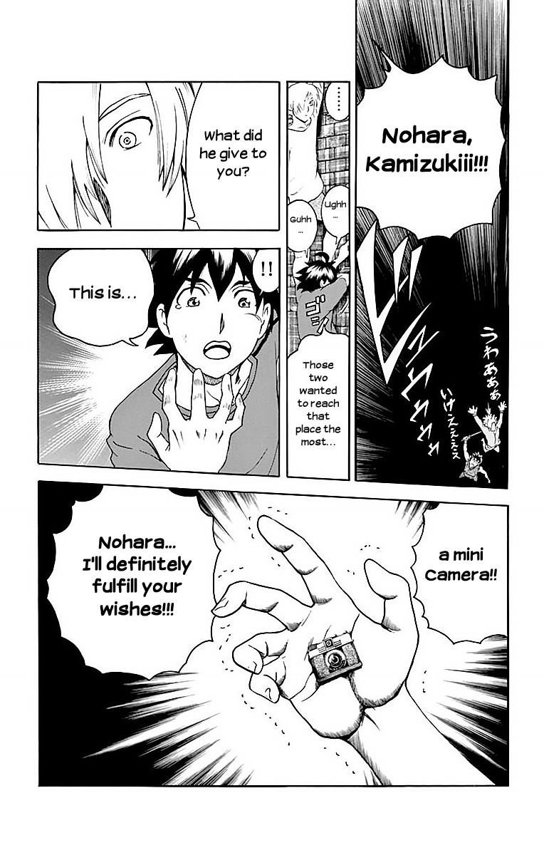 Kimi Wa 008 18