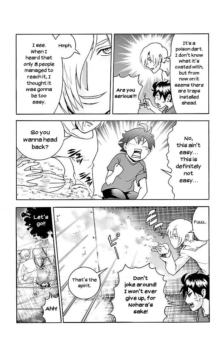 Kimi Wa 008 20
