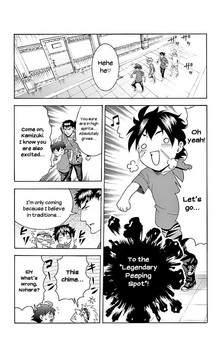 Kimi Wa 008 5