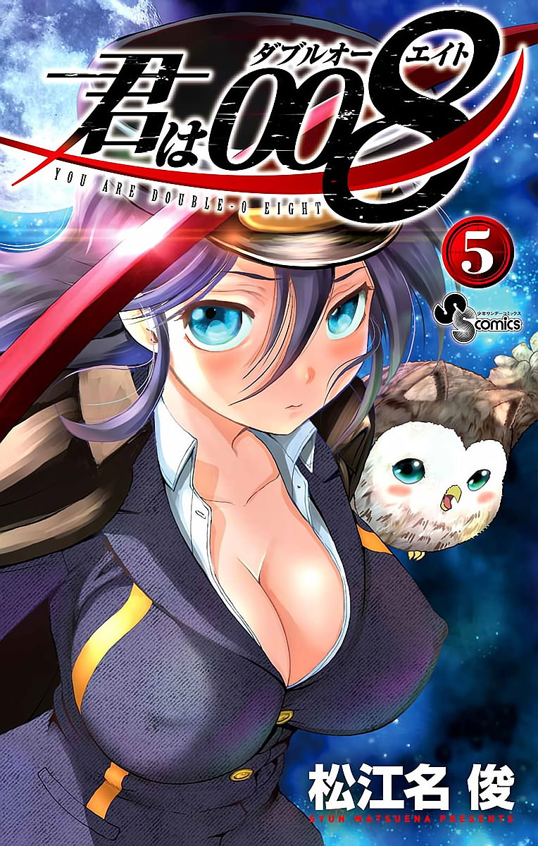Kimi Wa 008 1
