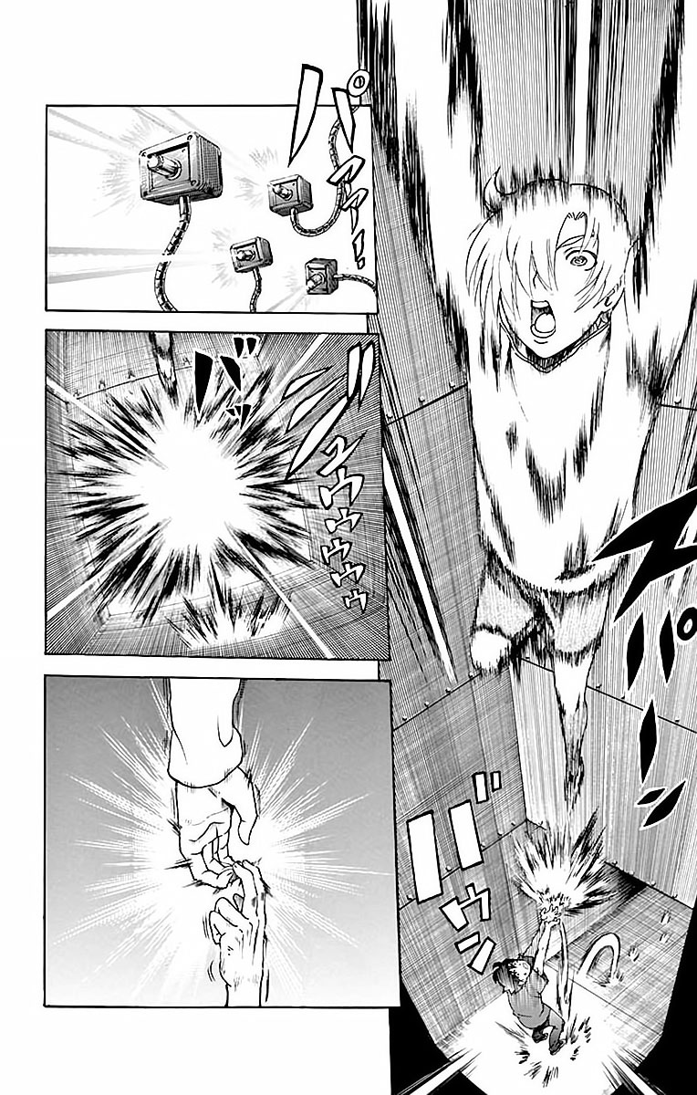 Kimi Wa 008 13