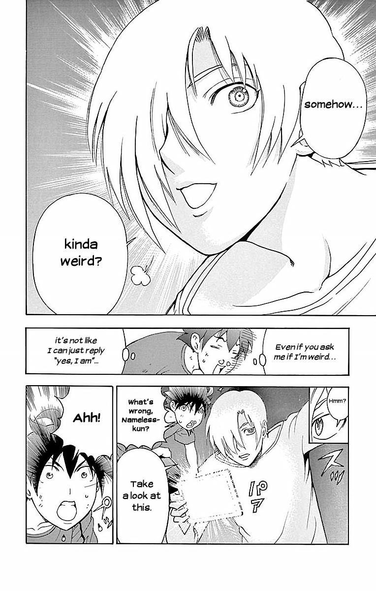 Kimi Wa 008 17