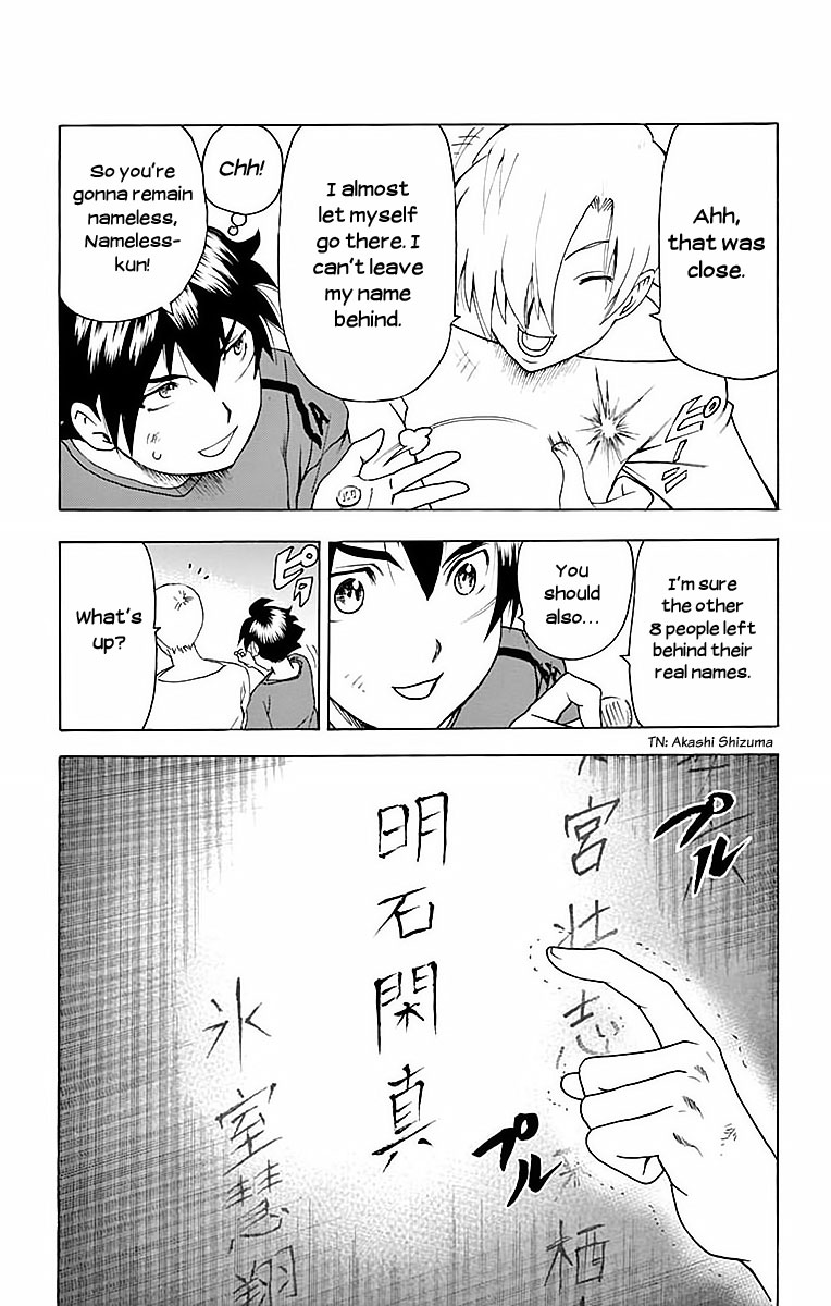 Kimi Wa 008 19