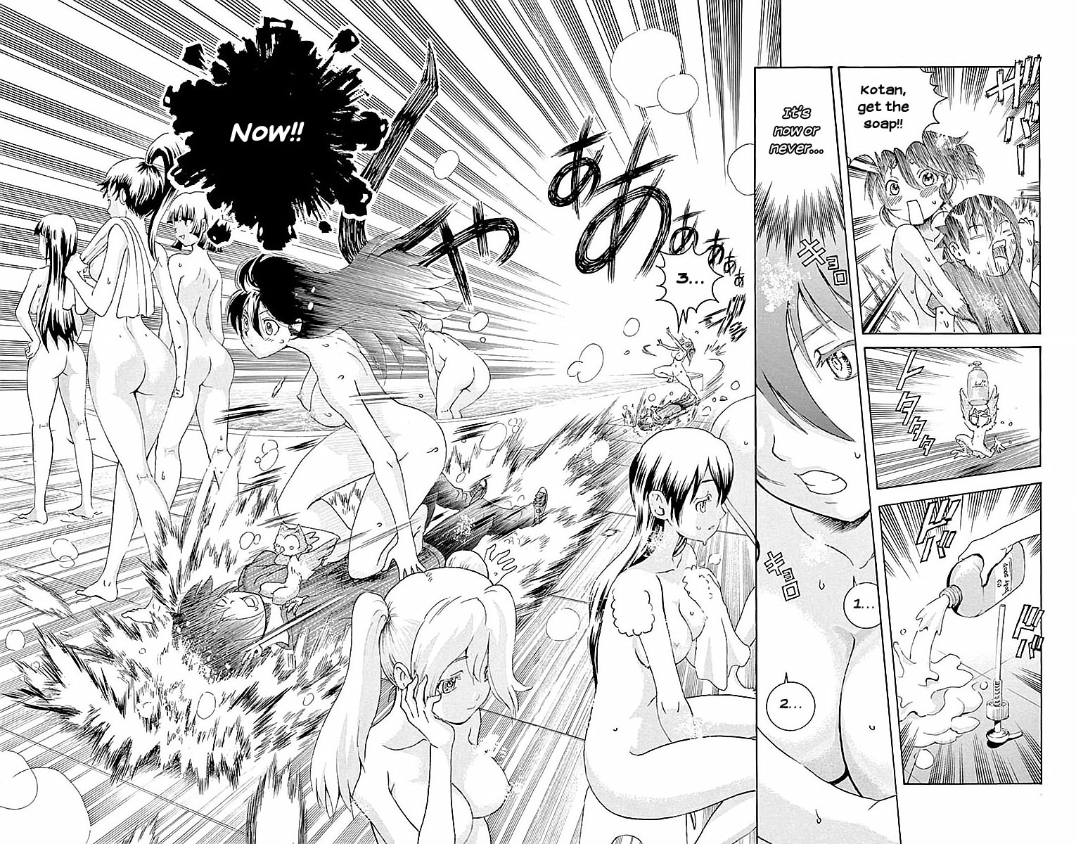Kimi Wa 008 10