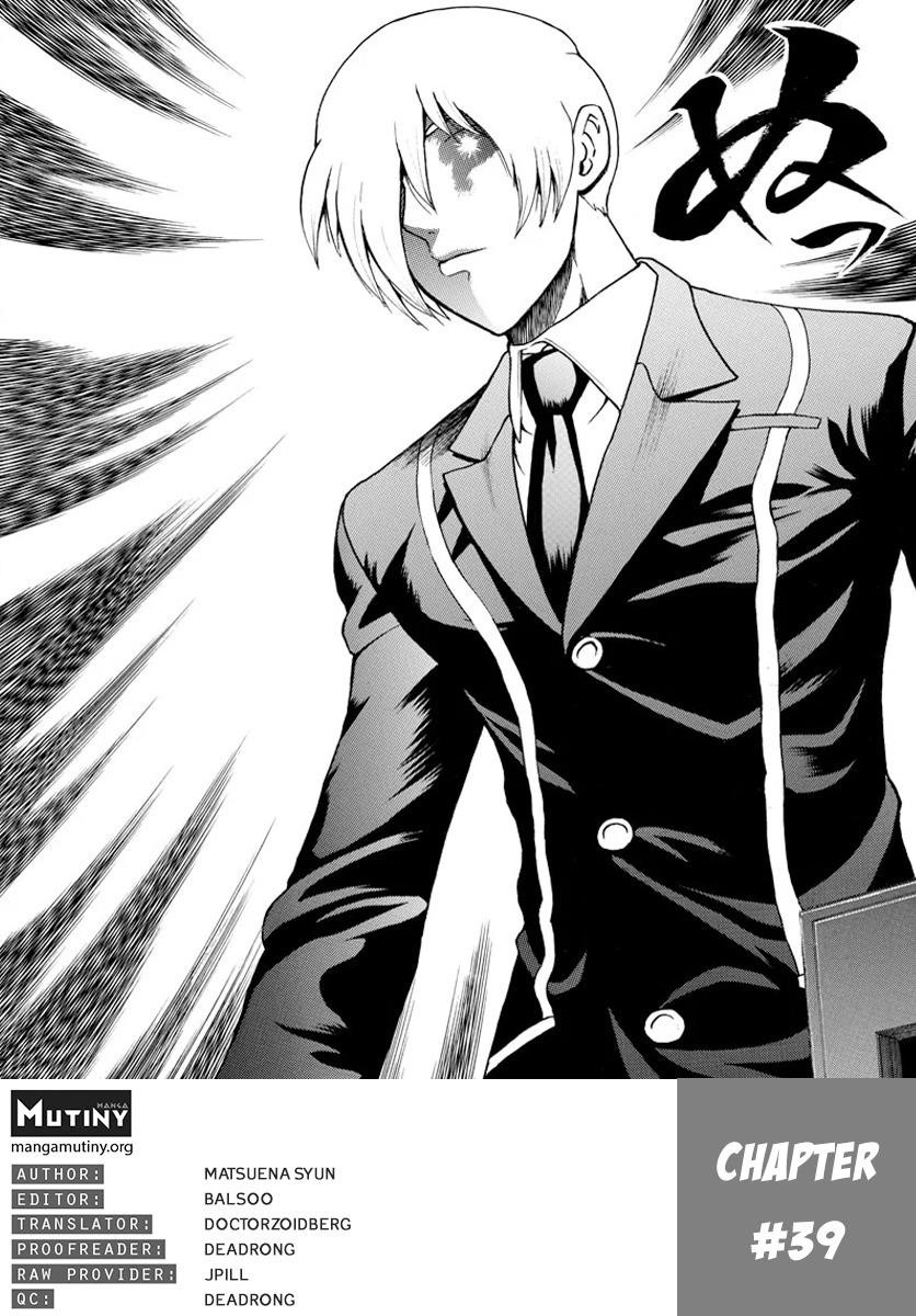 Kimi Wa 008 1