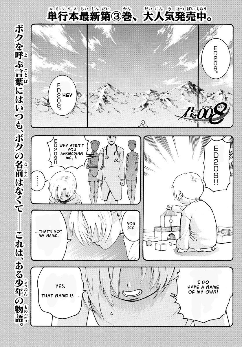 Kimi Wa 008 2