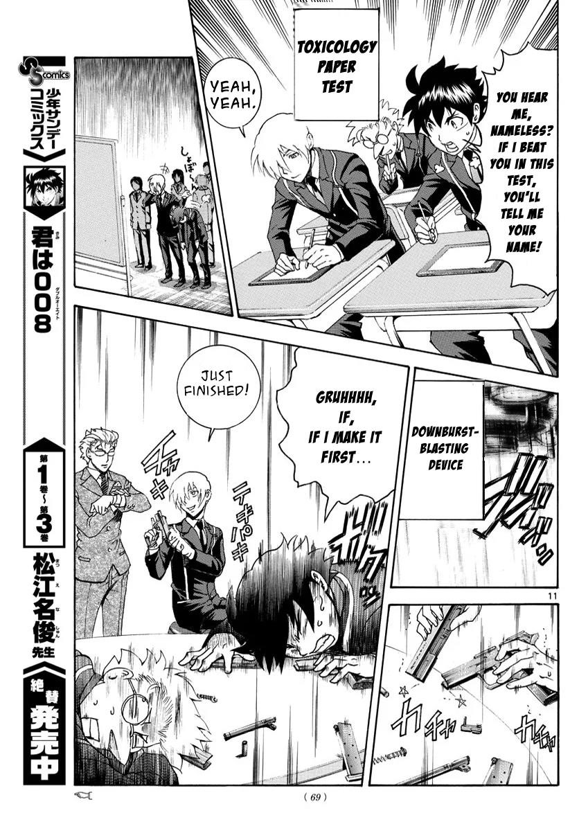 Kimi Wa 008 12