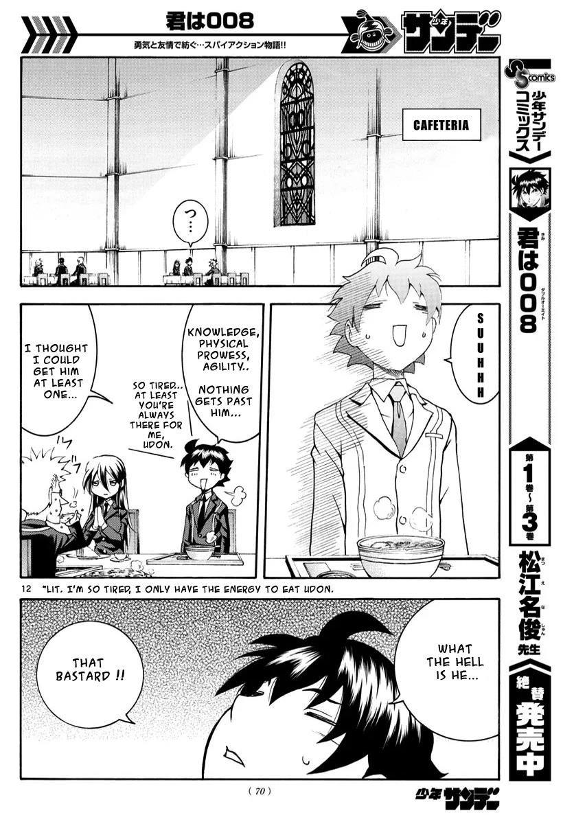 Kimi Wa 008 13