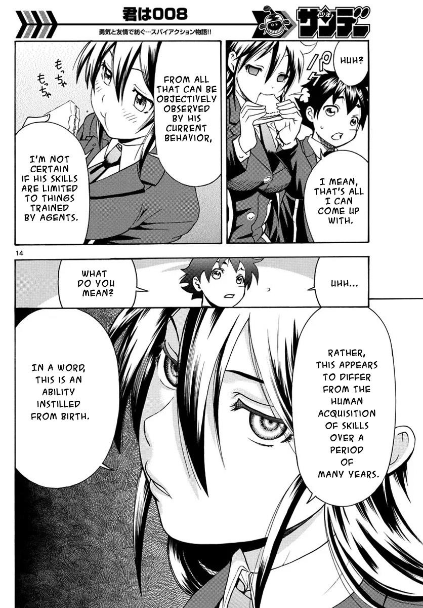 Kimi Wa 008 15