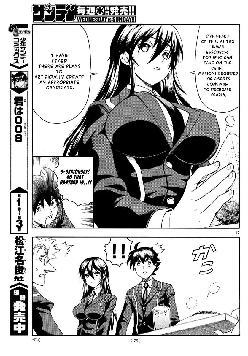 Kimi Wa 008 18